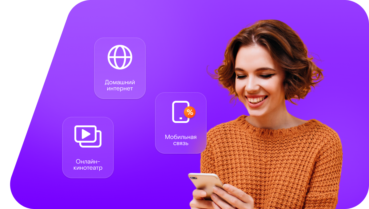 Промо-тарифы Ростелеком в село Шеланга (Республика Татарстан)